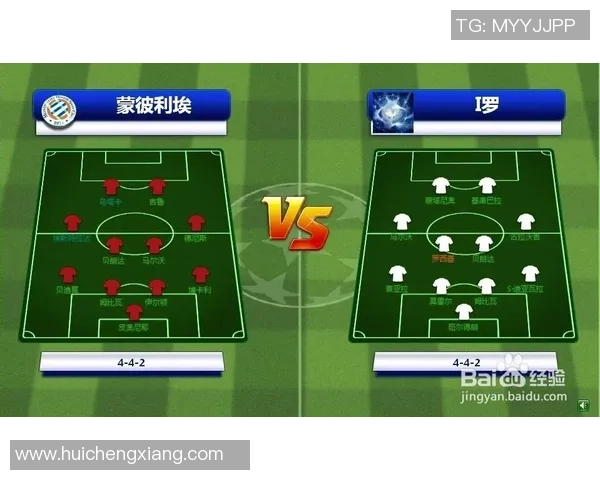 南京足球队与上海足球队赛后分析实力对比与战术探讨