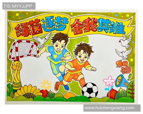 大陆香港足球明星的崛起与发展探索足球文化的交融与未来潜力