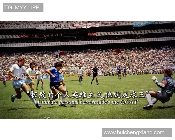 古代历史人物中的足球明星盘点与他们的传奇故事