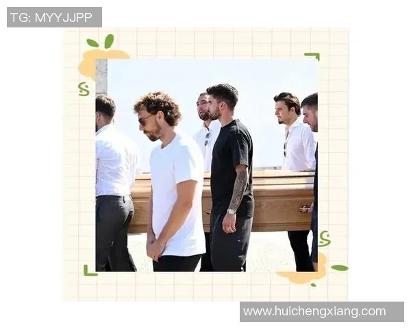 足球明星出席葬礼感人视频引发网友热议展现深厚友情与哀悼之情